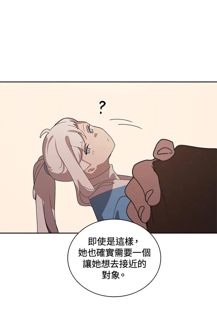 第32话 第31页