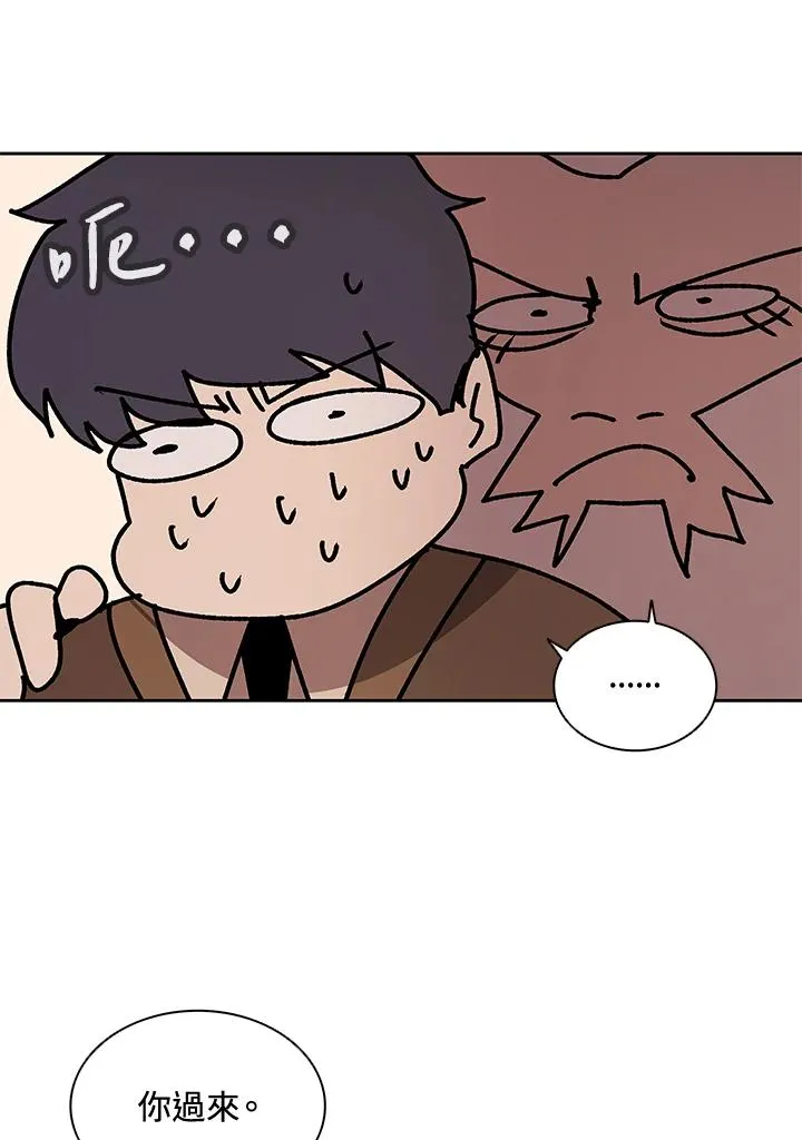 第32话 第32页