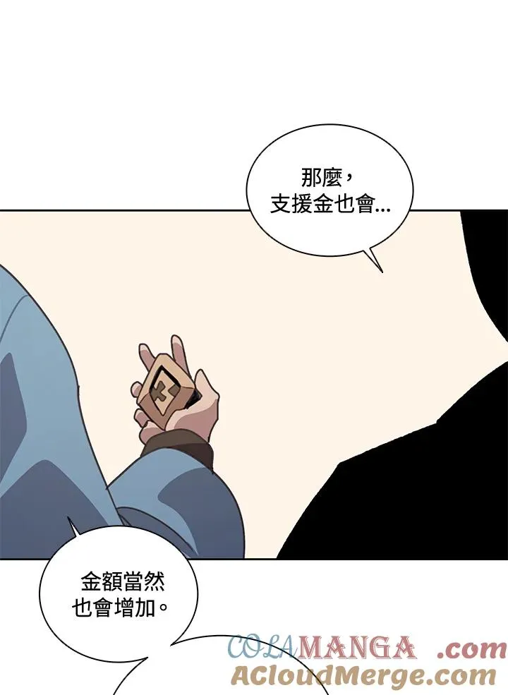 第32话 第37页