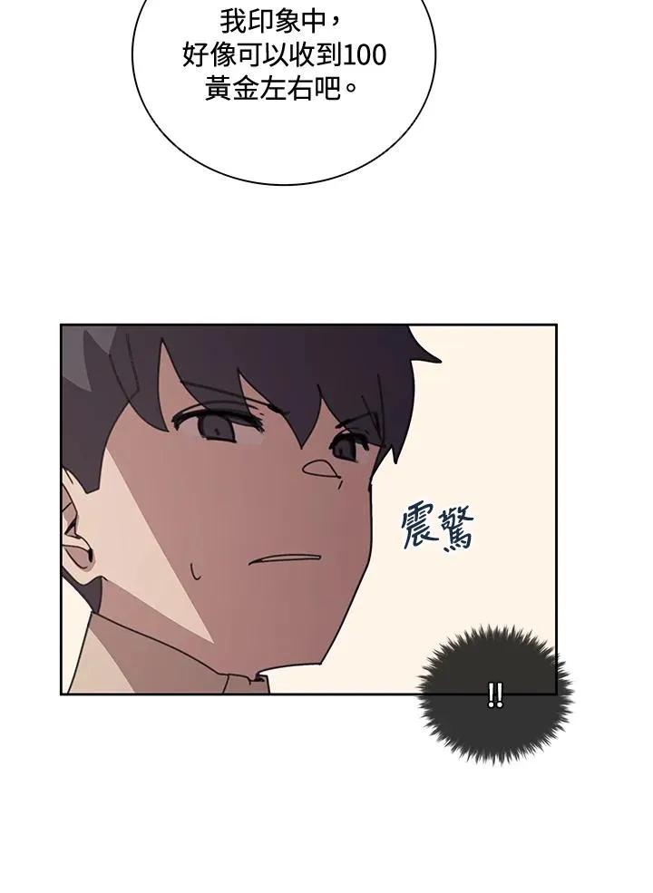 第32话 第38页