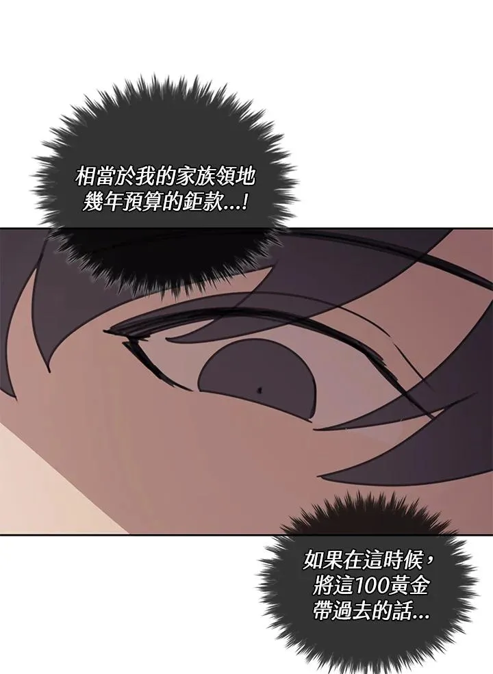 第32话 第39页