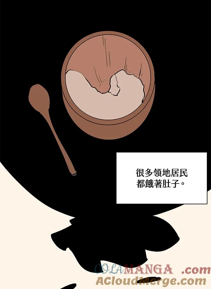 第32话 第41页