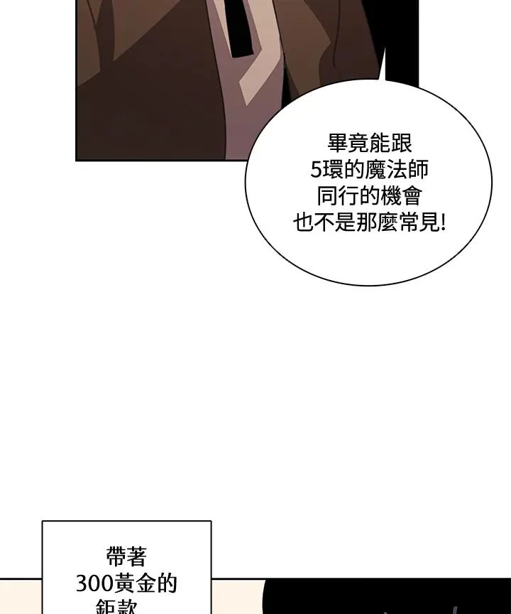 第32话 第46页