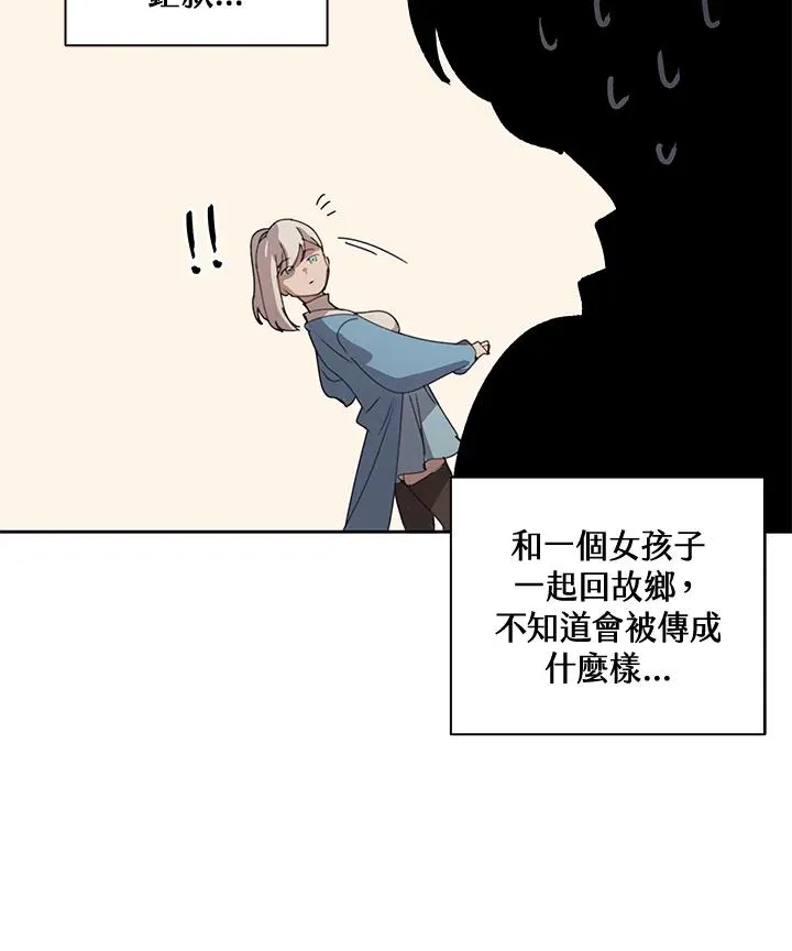 第32话 第47页