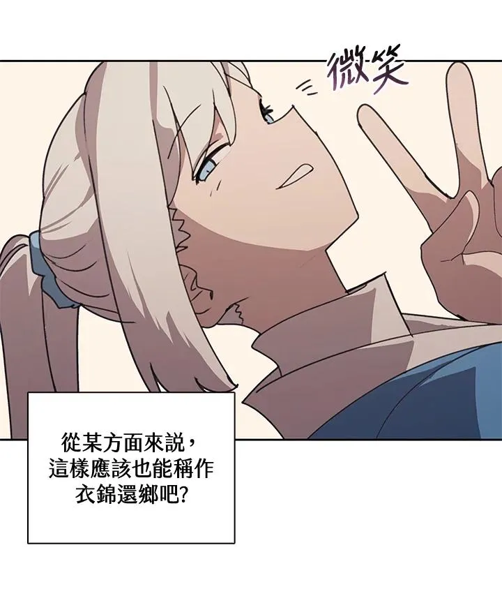 第32话 第48页