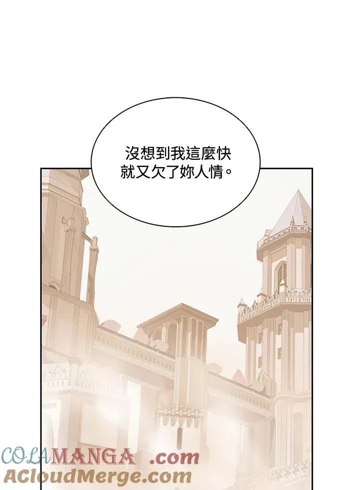第32话 第49页