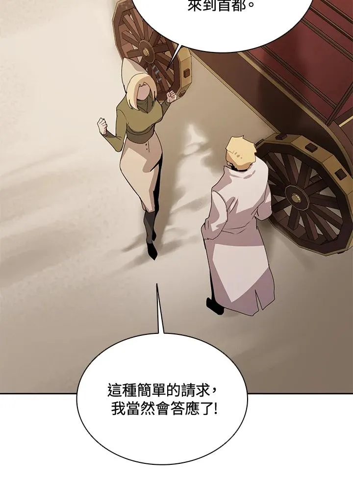 第32话 第51页