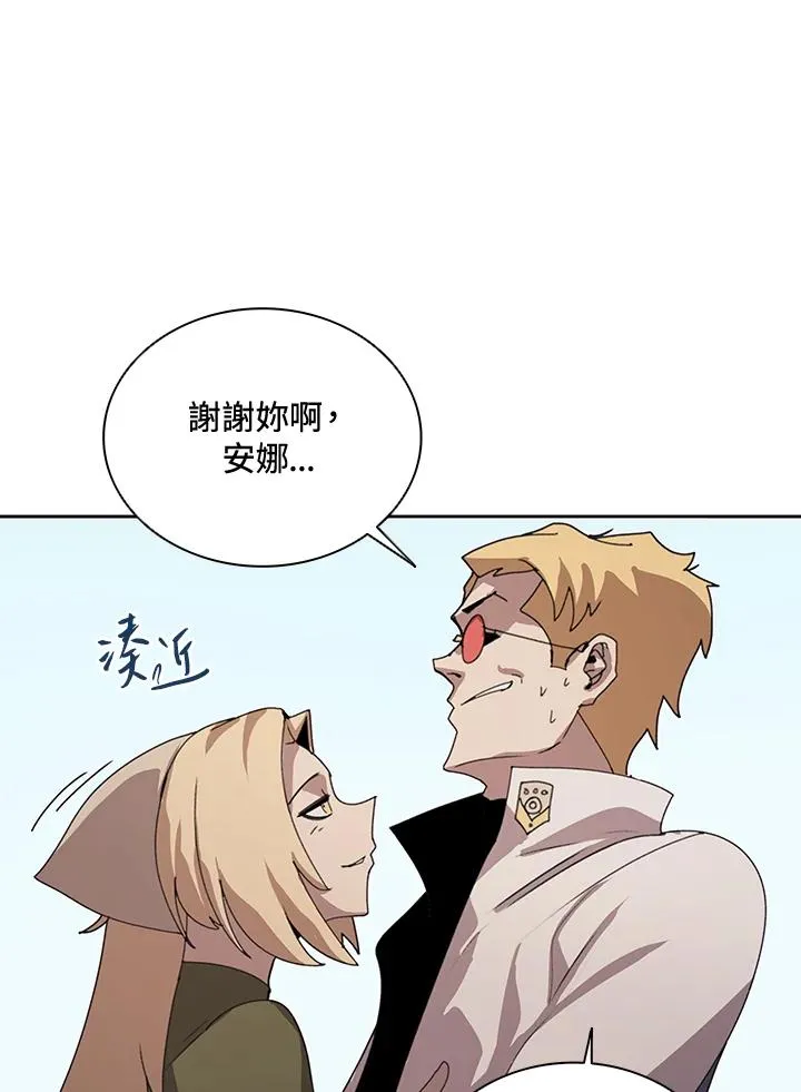 第32话 第52页