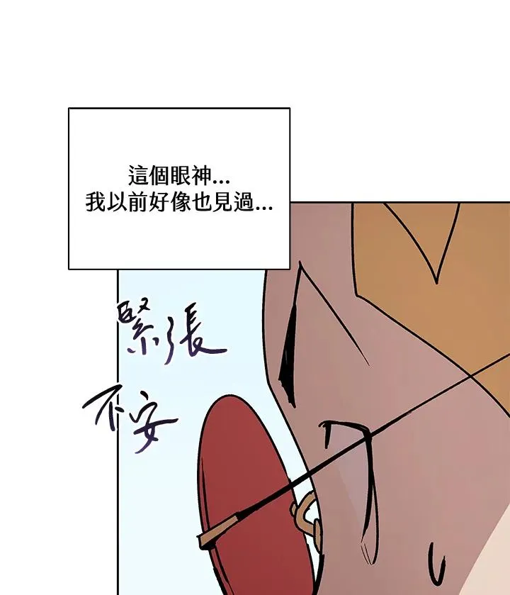 第32话 第55页