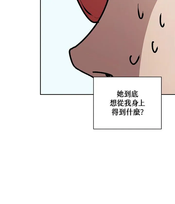 第32话 第56页