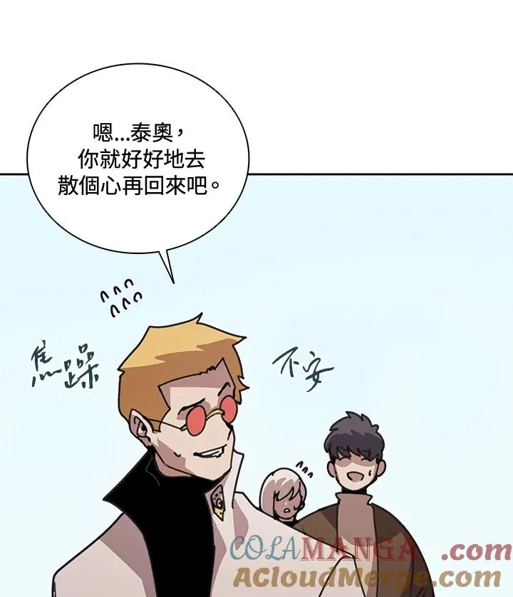 第32话 第57页