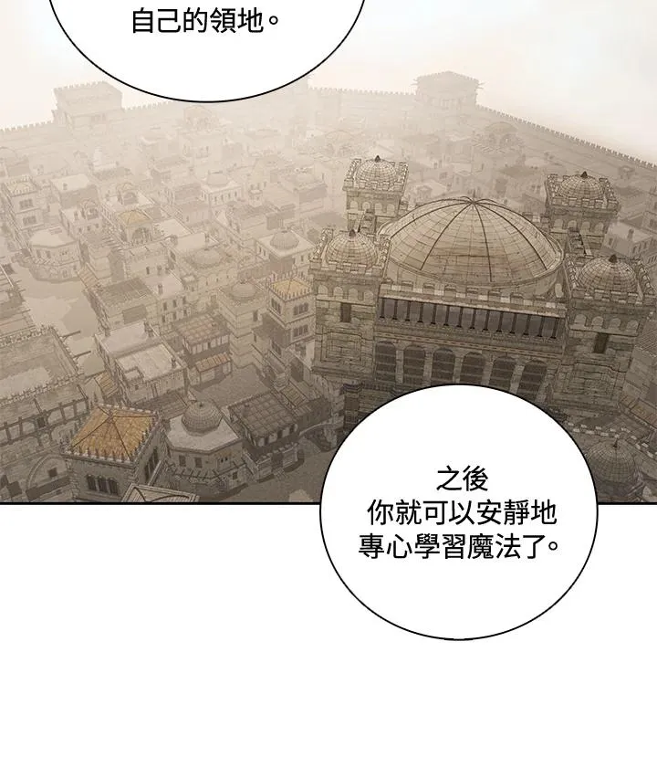 第32话 第59页