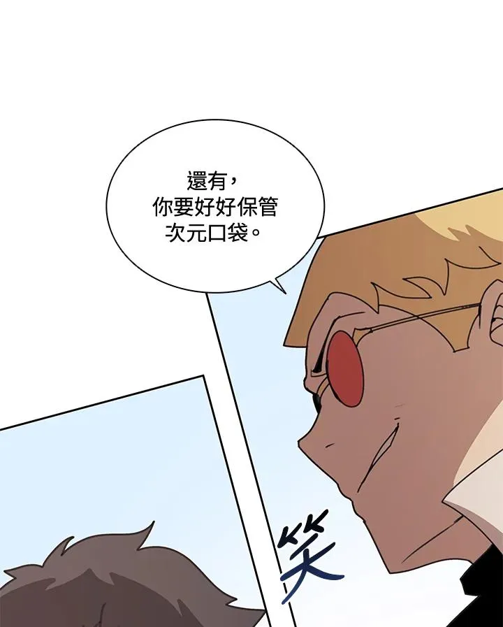 第32话 第60页