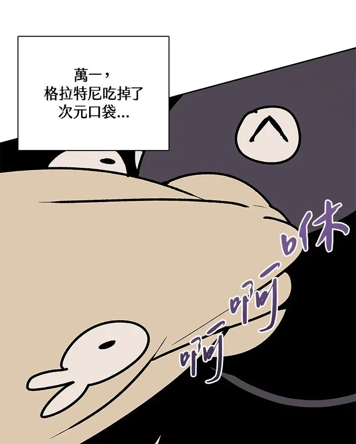 第32话 第62页