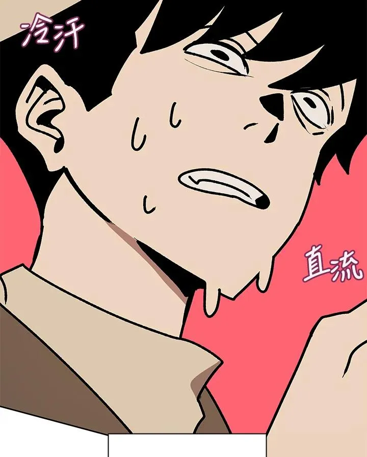 第32话 第63页