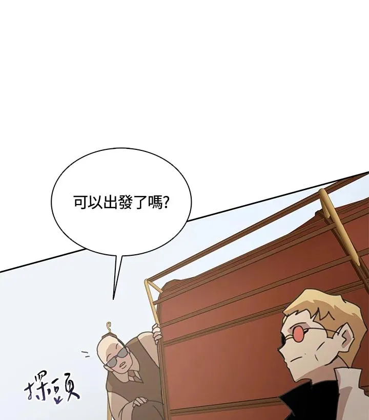 第32话 第66页