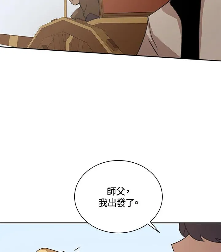 第32话 第67页