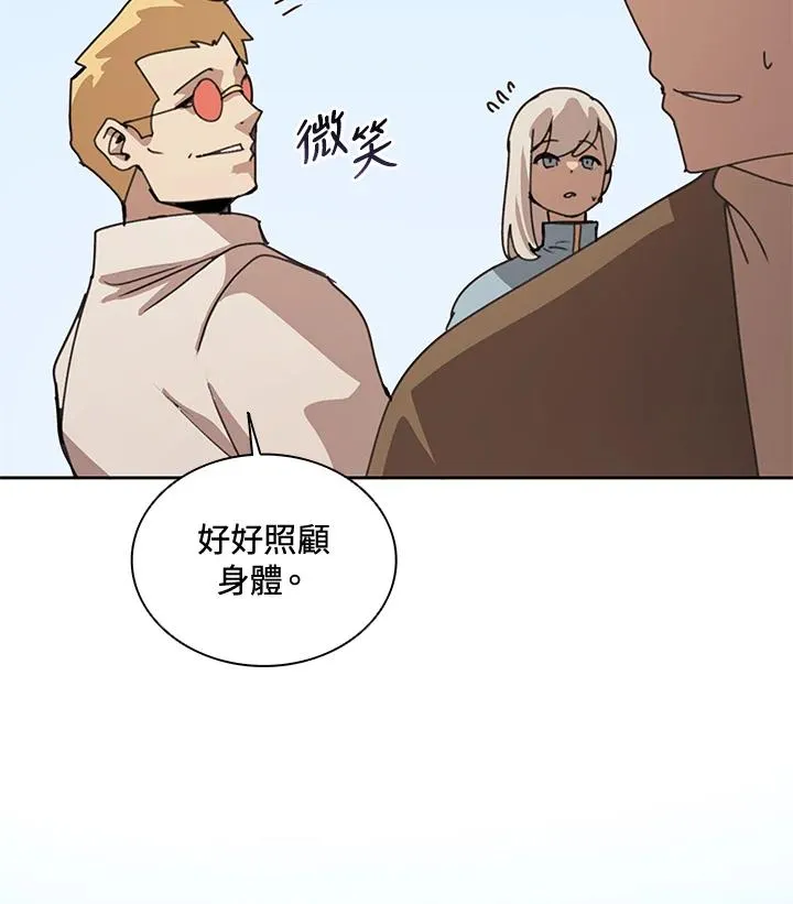 第32话 第68页