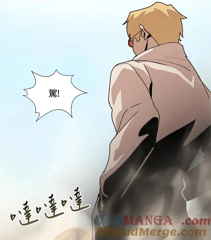 第32话 第69页