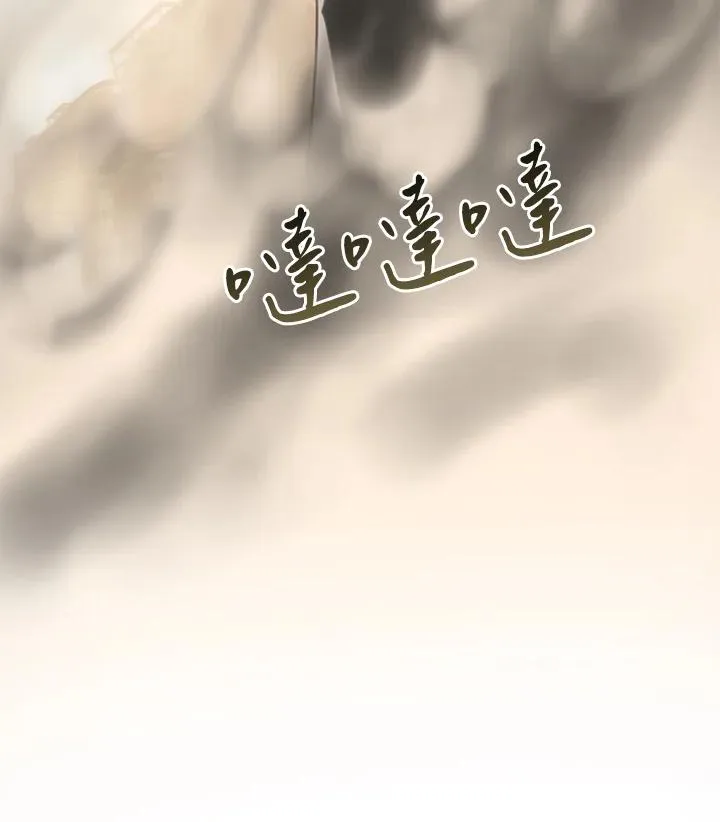 第32话 第70页