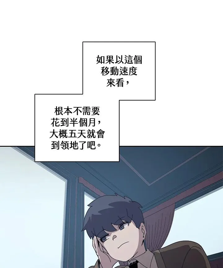 第32话 第74页
