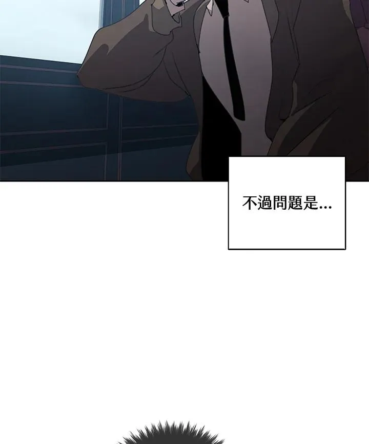 第32话 第75页