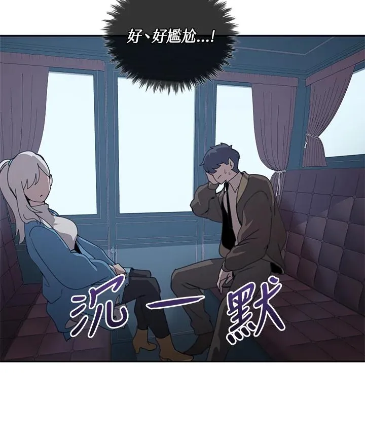 第32话 第76页