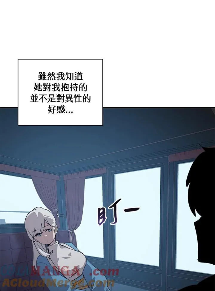 第32话 第77页