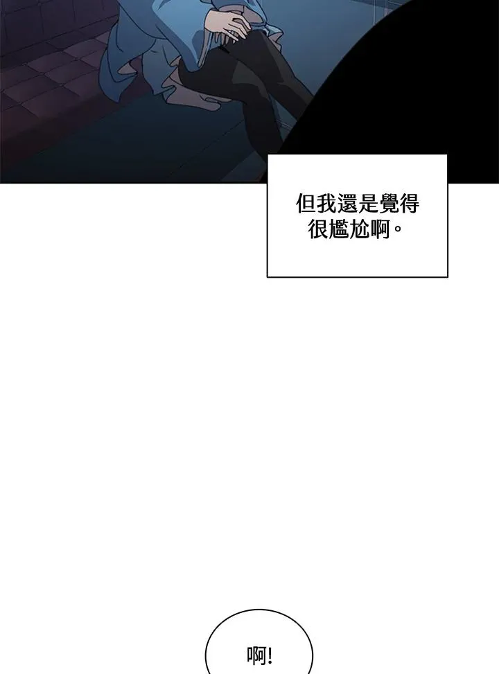 第32话 第78页