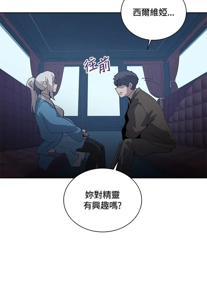 第32话 第80页