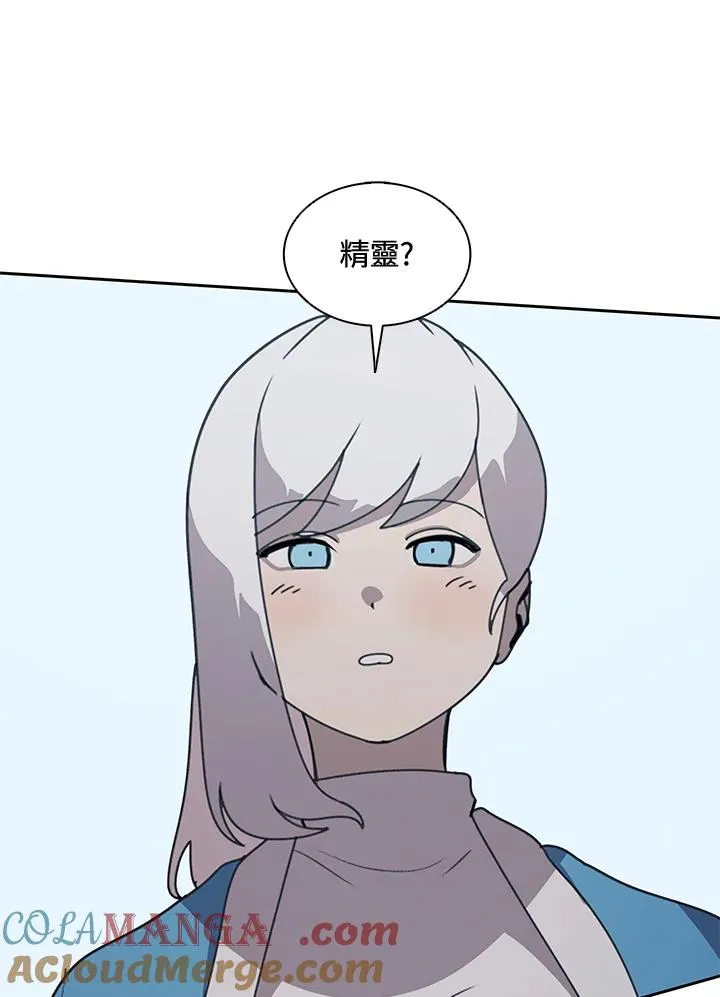 第32话 第81页
