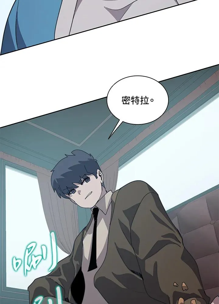 第32话 第82页
