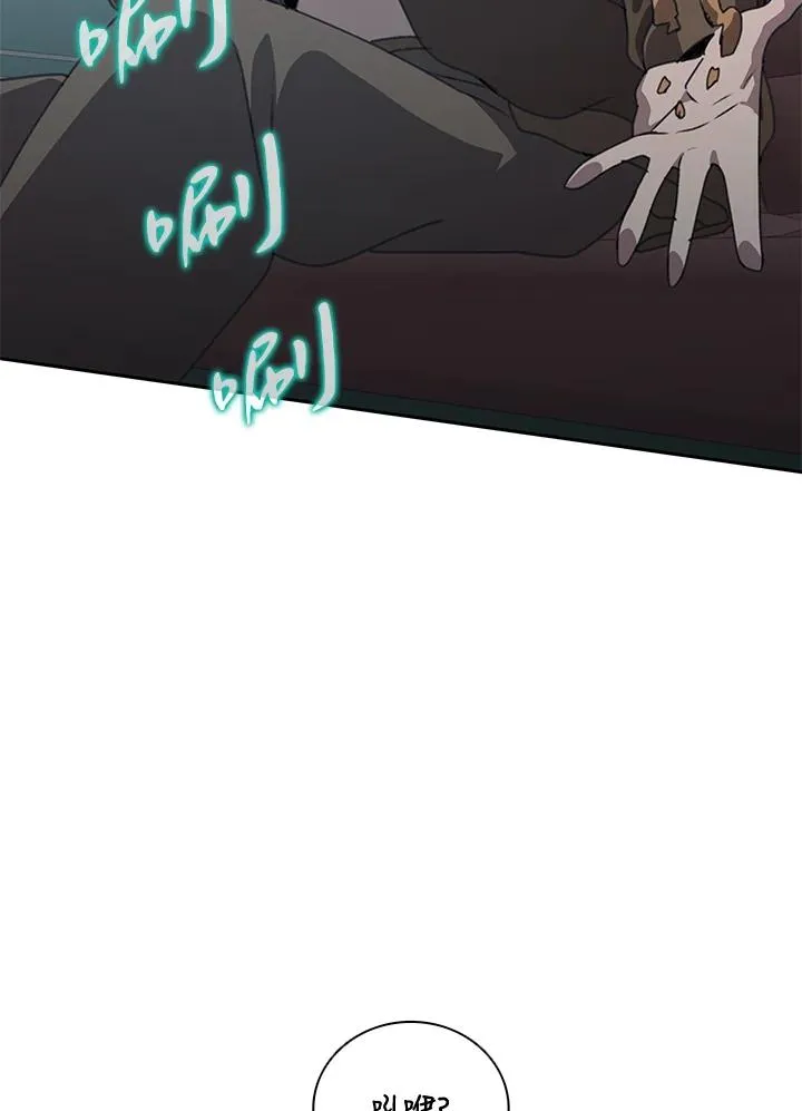 第32话 第83页