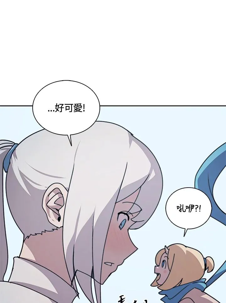 第32话 第86页