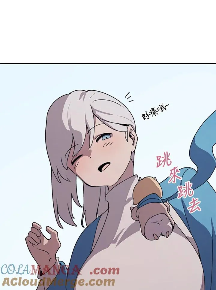 第32话 第89页