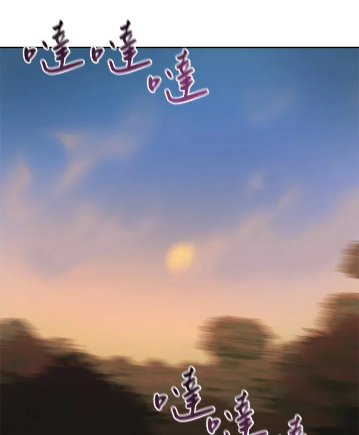 第32话 第91页