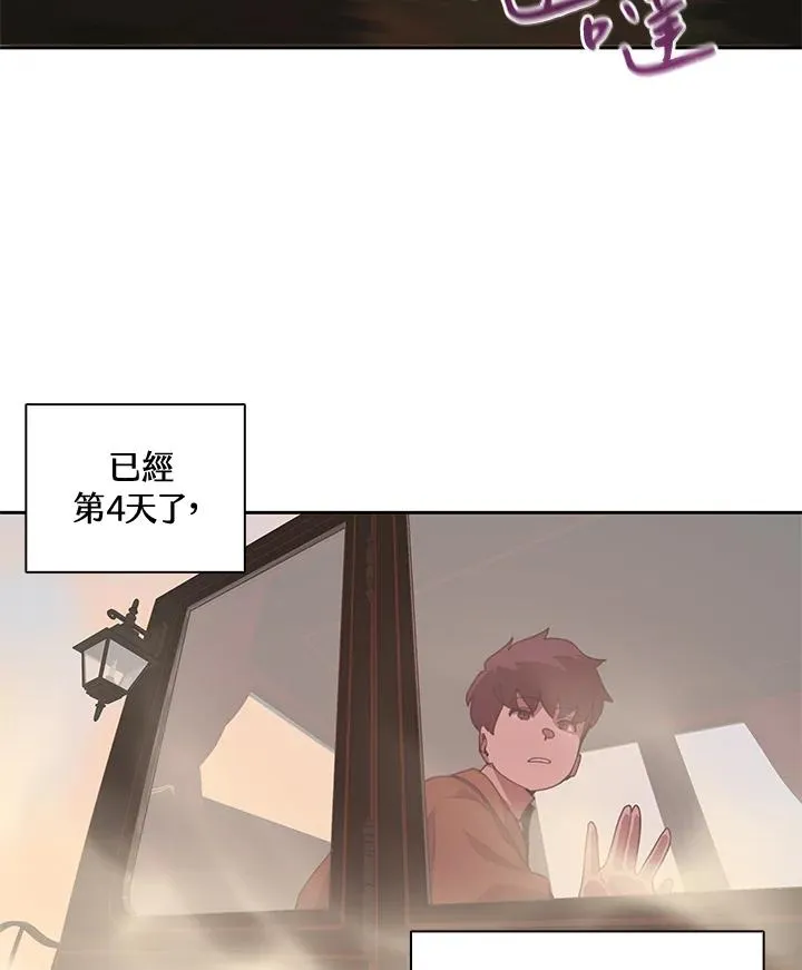 第32话 第92页