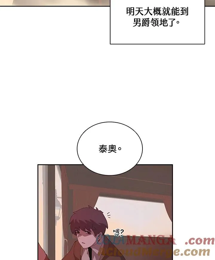 第32话 第93页