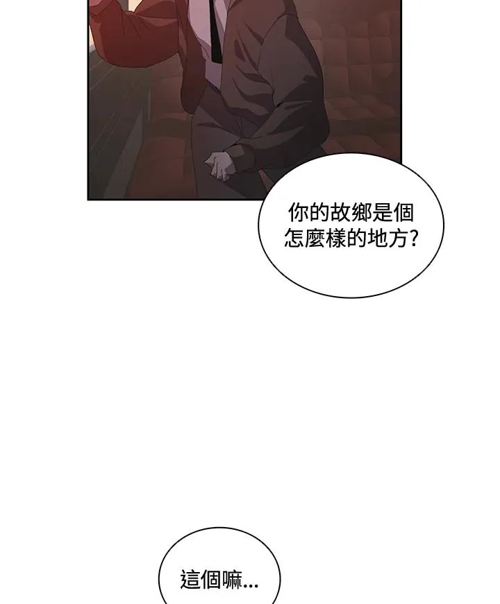 第32话 第94页