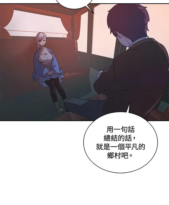 第32话 第95页
