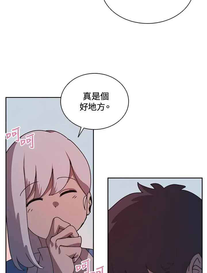 第32话 第99页