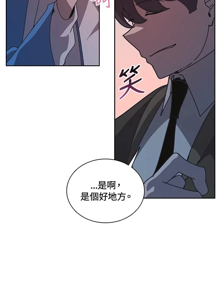 第32话 第100页