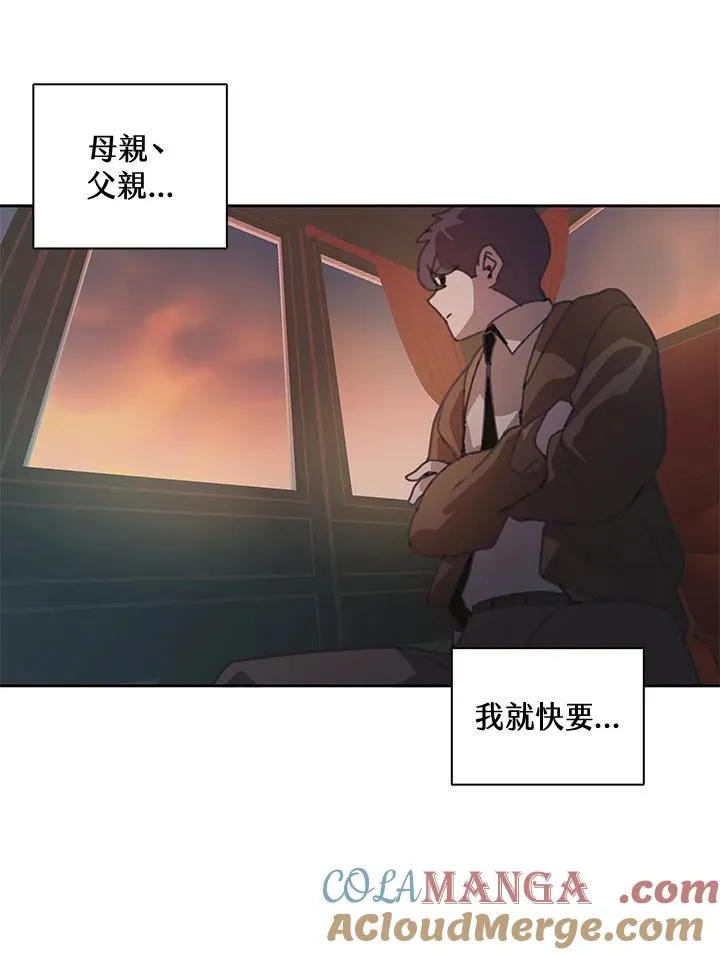 第32话 第101页