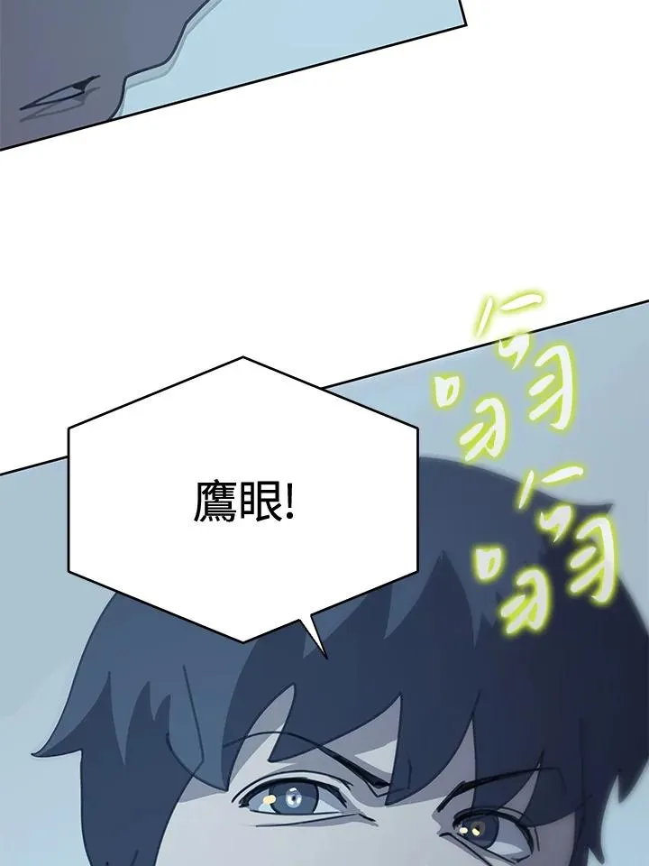 第32话 第104页