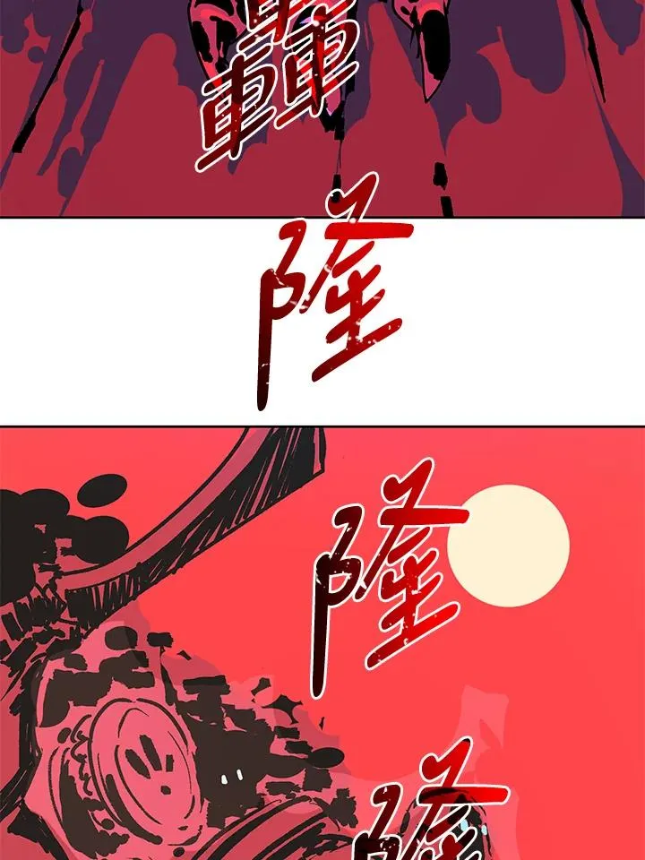 第32话 第108页