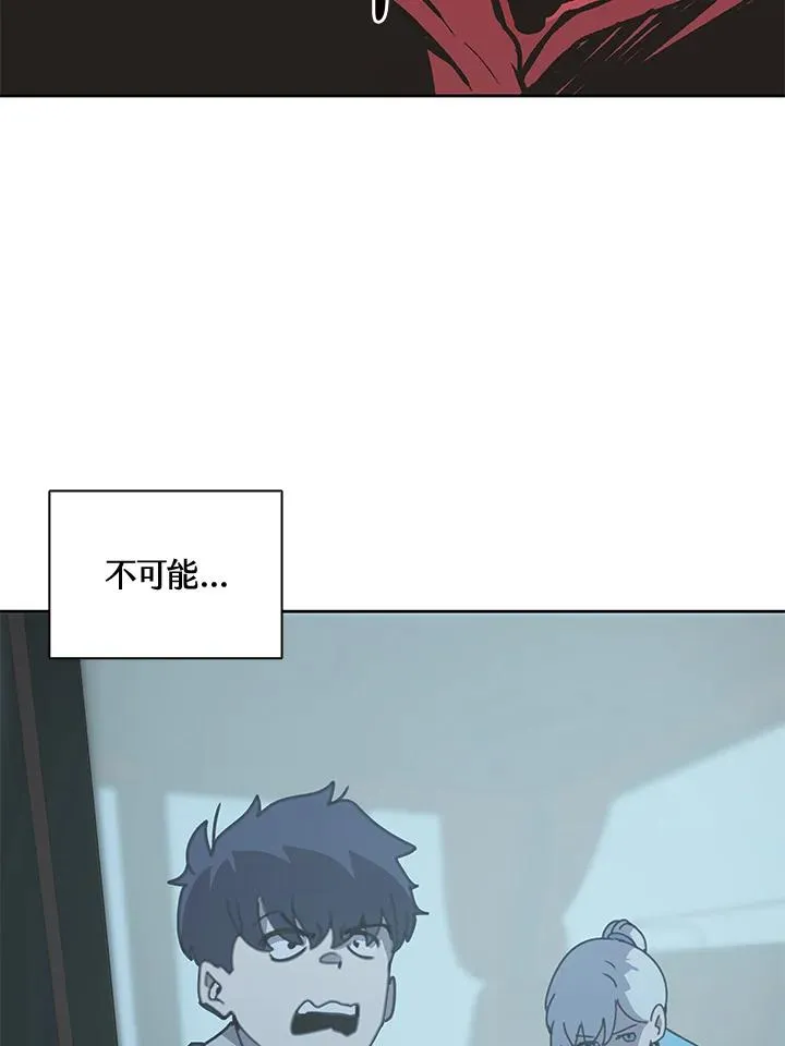 第32话 第110页