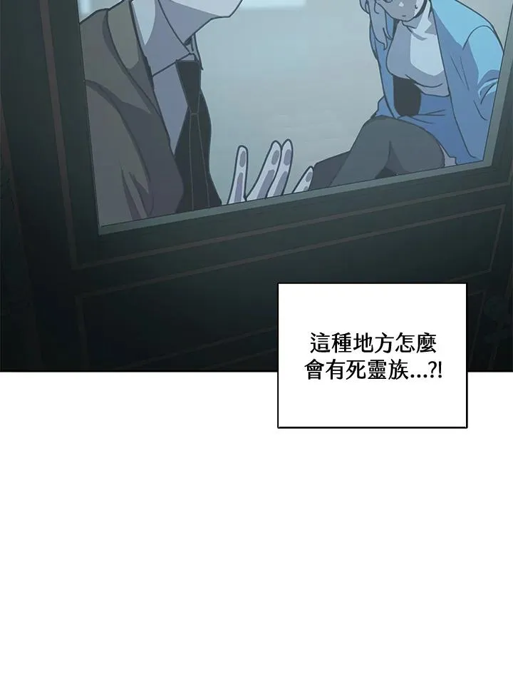 第32话 第111页