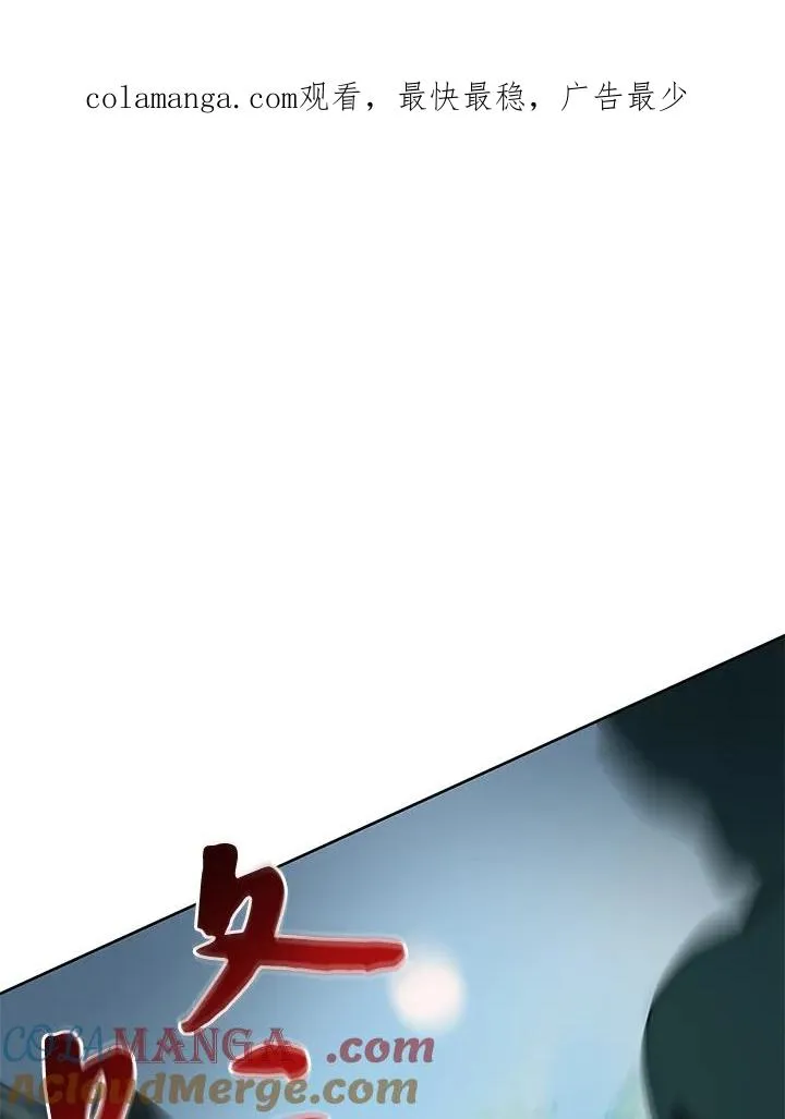 第33话 第1页