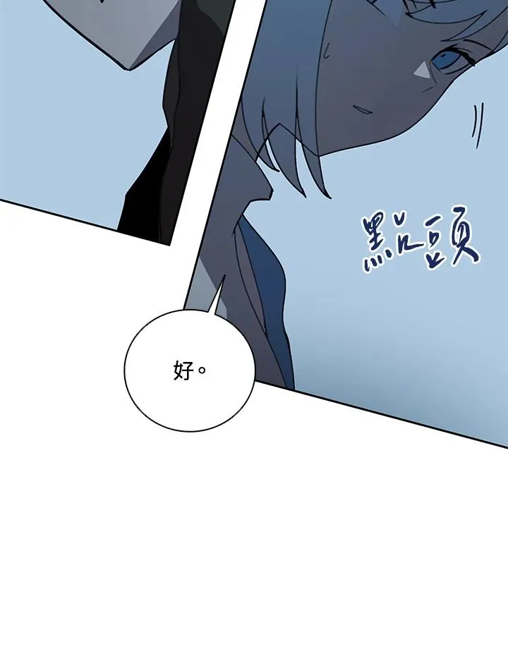 第33话 第4页
