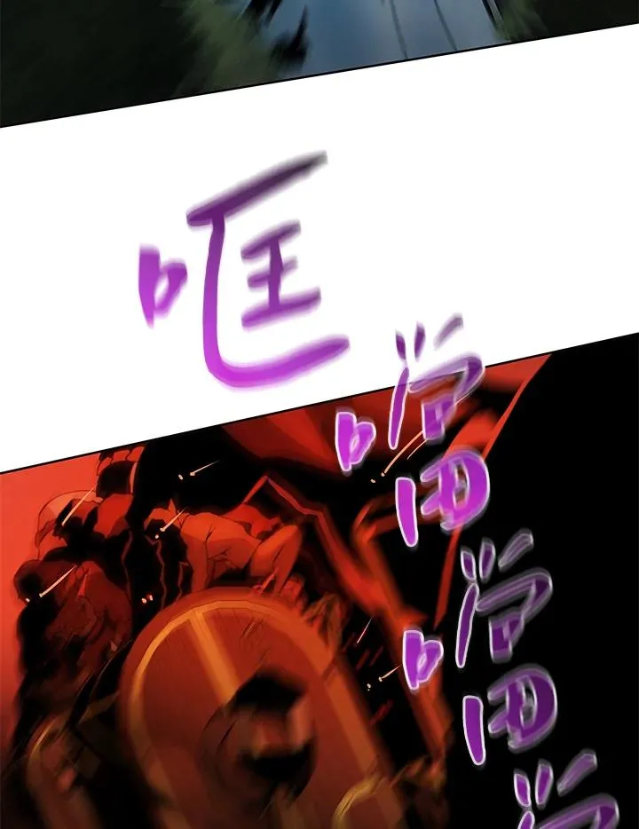 第33话 第6页